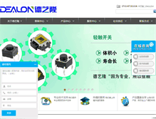 Tablet Screenshot of moralityele.com